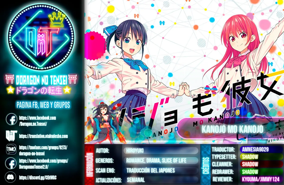 Kanojo mo Kanojo Capítulo 9 en Línea - página 1