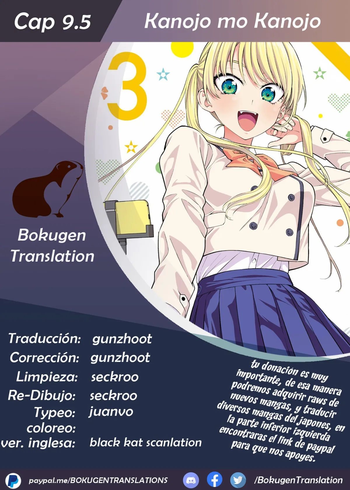 Kanojo mo Kanojo Capítulo 9.5 en Línea - página 1