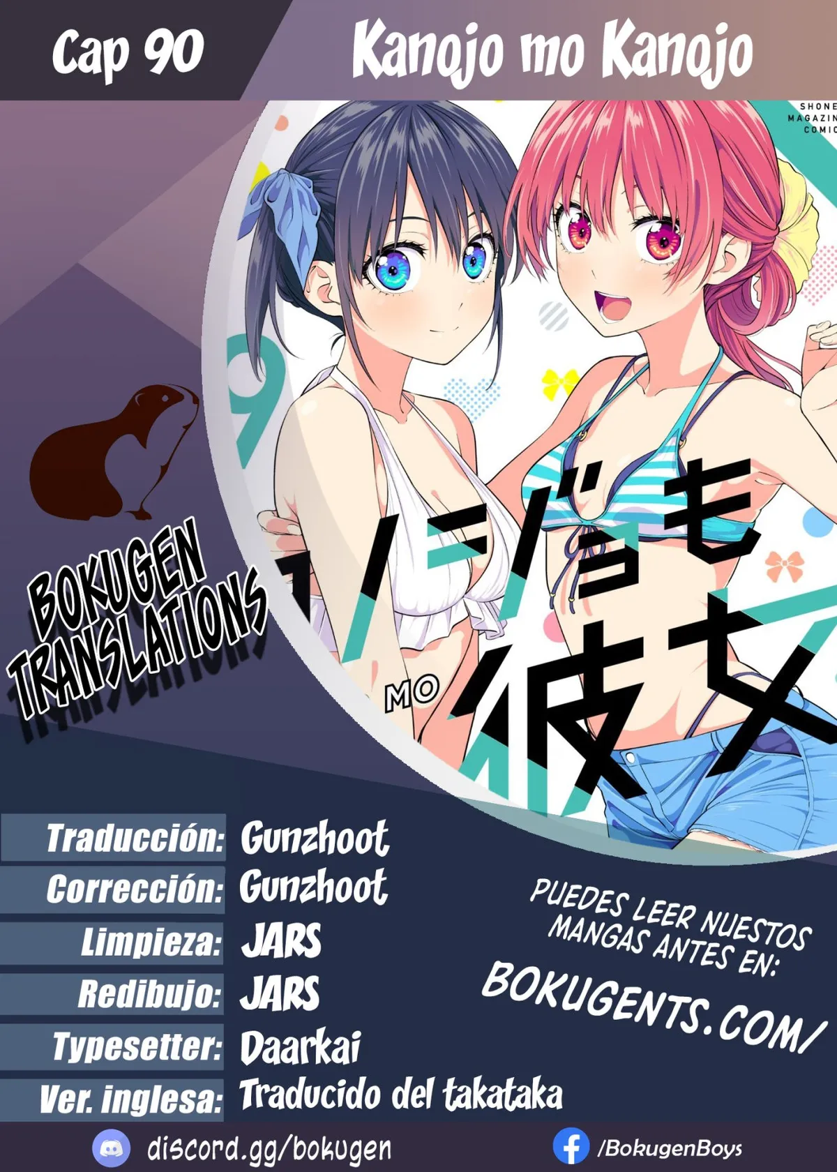 Kanojo mo Kanojo Capítulo 90 en Línea - página 1