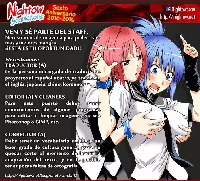 Kanojo no Kagi wo Akeru Houhou Capítulo 32 en Línea - página 1