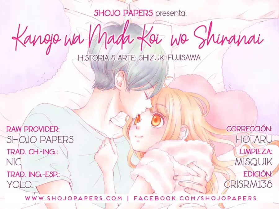 Kanojo wa Mada Koi o Shiranai Capítulo 11 en Línea - página 1