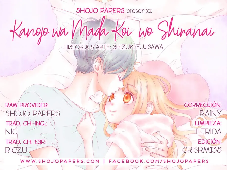 Kanojo wa Mada Koi o Shiranai Capítulo 13 en Línea - página 1