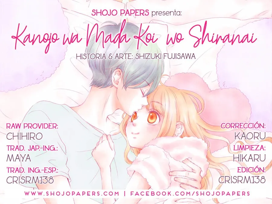 Kanojo wa Mada Koi o Shiranai Capítulo 4 en Línea - página 1