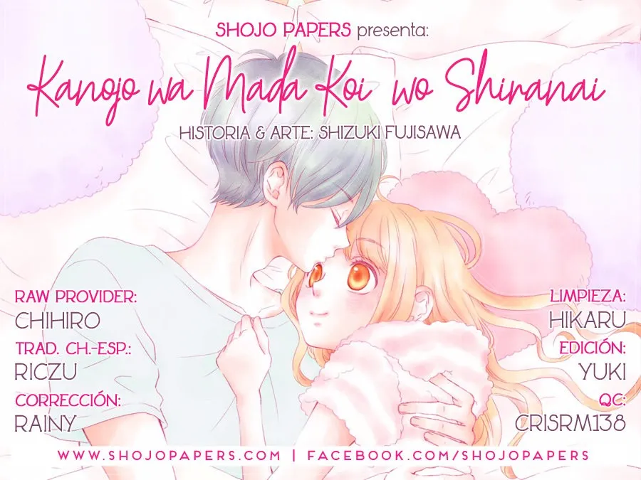 Kanojo wa Mada Koi o Shiranai Capítulo 6 en Línea - página 1