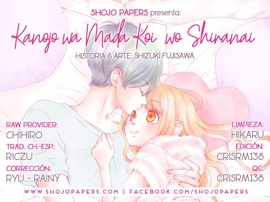 Kanojo wa Mada Koi o Shiranai Capítulo 7 en Línea - página 1