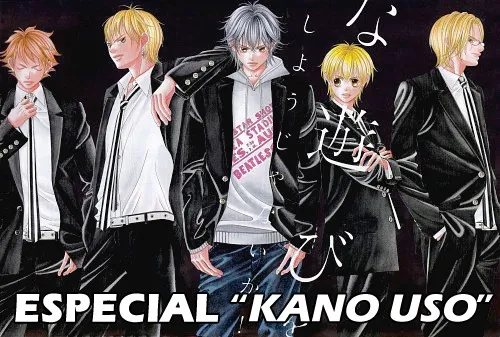 Kanojo wa Uso wo Aishisugiteru Capítulo 17 en Línea - página 1