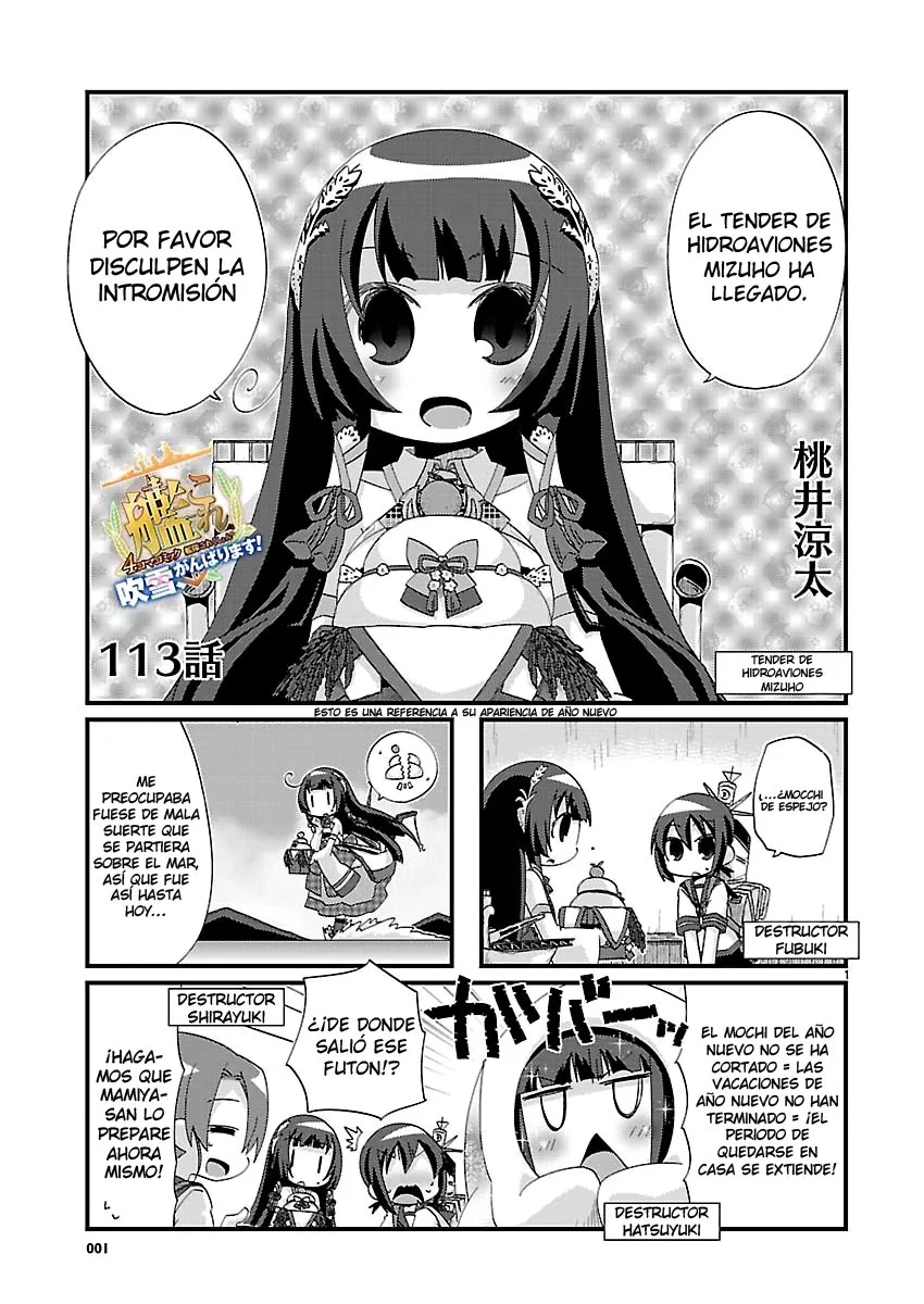 Kantai Collection 4-koma Comic: Fubuki- Ganbarimasu! Capítulo 113 en Línea - página 1
