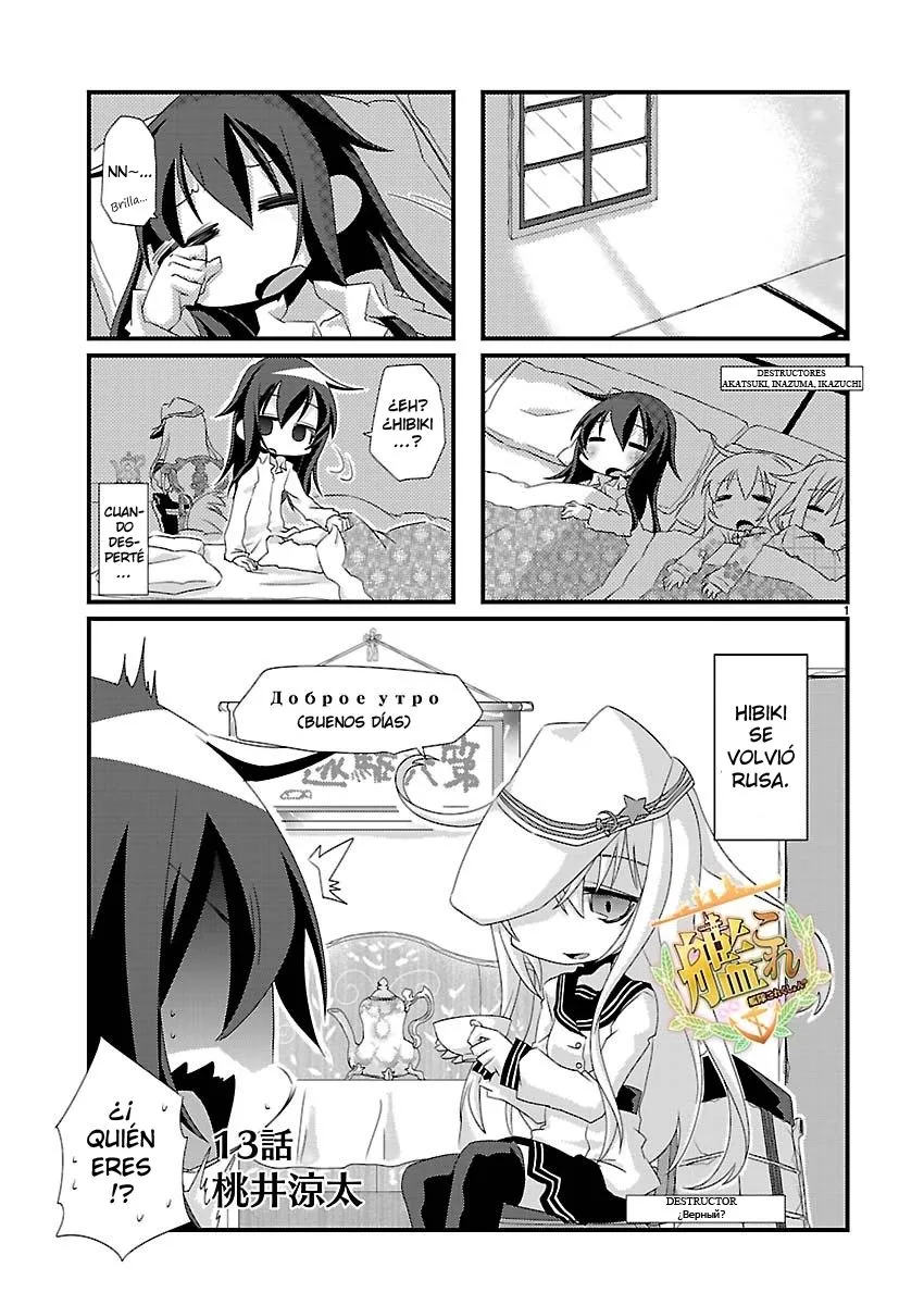 Kantai Collection 4-koma Comic: Fubuki- Ganbarimasu! Capítulo 13 en Línea - página 1
