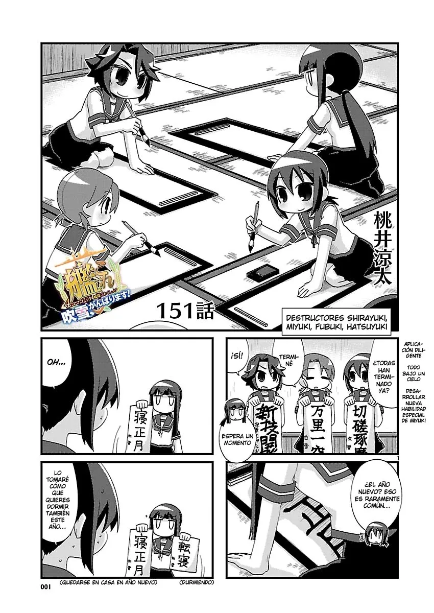 Kantai Collection 4-koma Comic: Fubuki- Ganbarimasu! Capítulo 151 en Línea - página 1