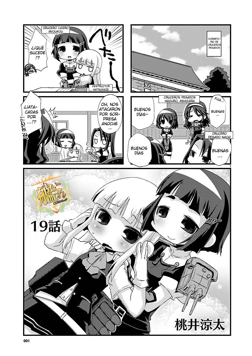 Kantai Collection 4-koma Comic: Fubuki- Ganbarimasu! Capítulo 19 en Línea - página 1