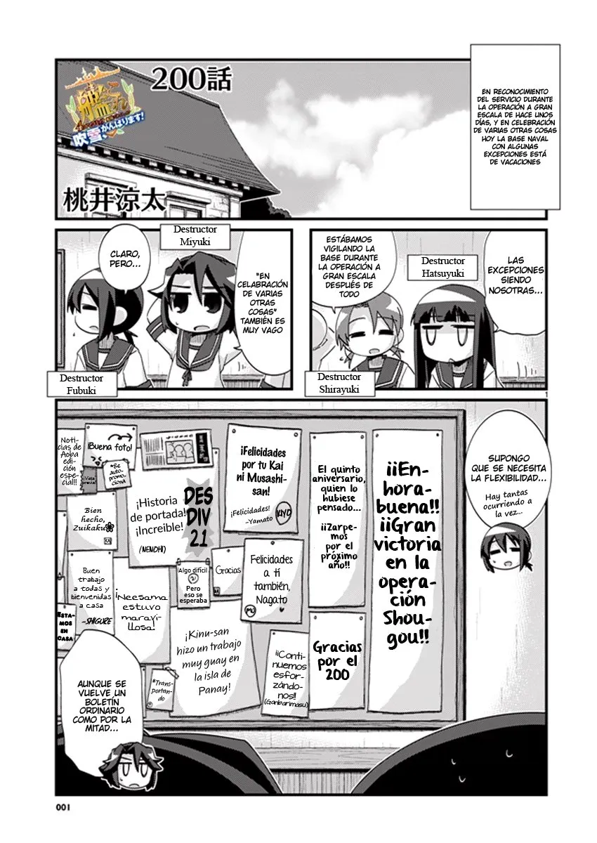 Kantai Collection 4-koma Comic: Fubuki- Ganbarimasu! Capítulo 200 en Línea - página 1