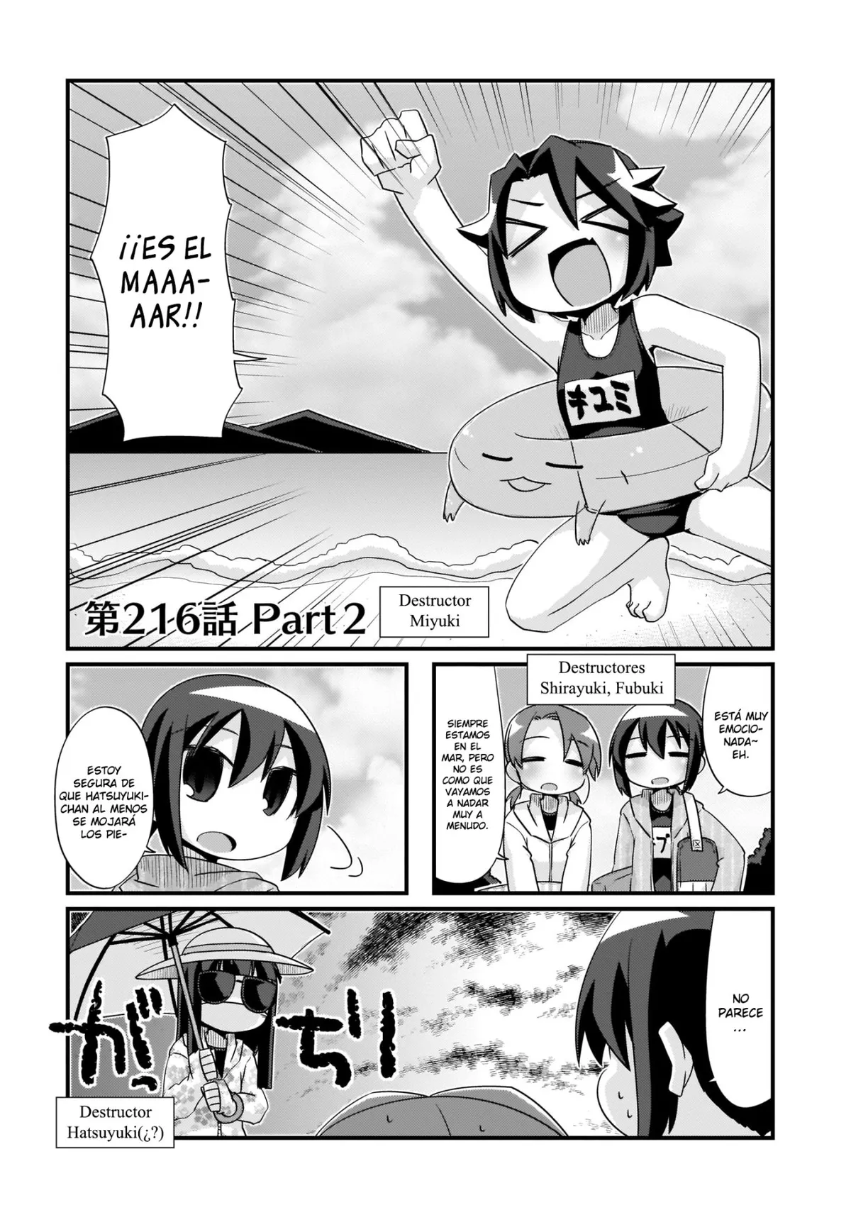 Kantai Collection 4-koma Comic: Fubuki- Ganbarimasu! Capítulo 216.2 en Línea - página 1