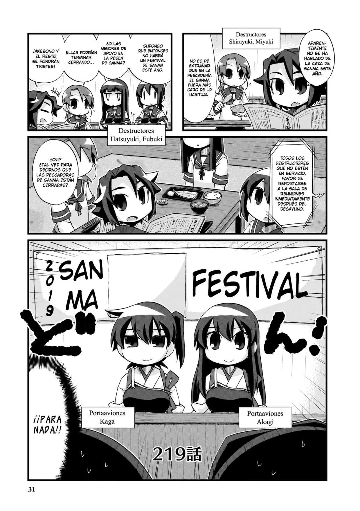 Kantai Collection 4-koma Comic: Fubuki- Ganbarimasu! Capítulo 219 en Línea - página 1