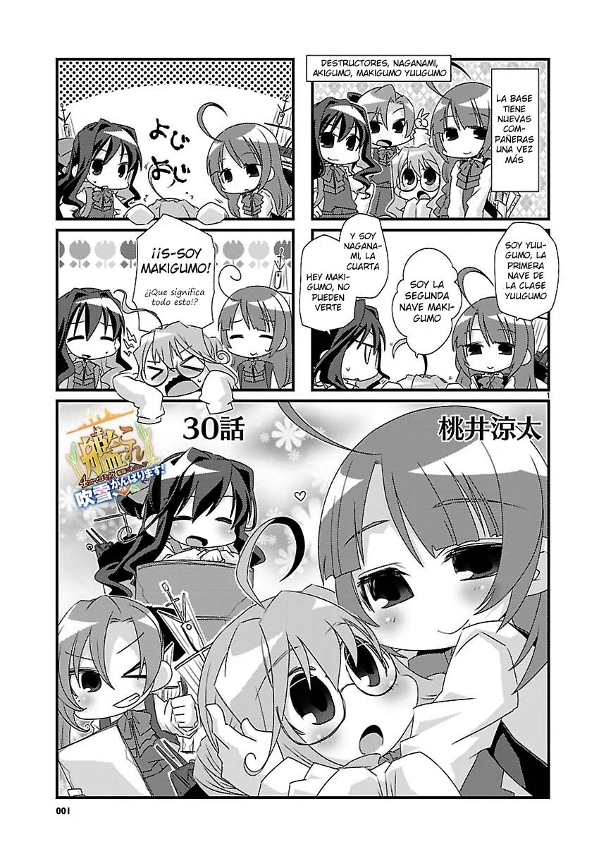 Kantai Collection 4-koma Comic: Fubuki- Ganbarimasu! Capítulo 30 en Línea - página 1