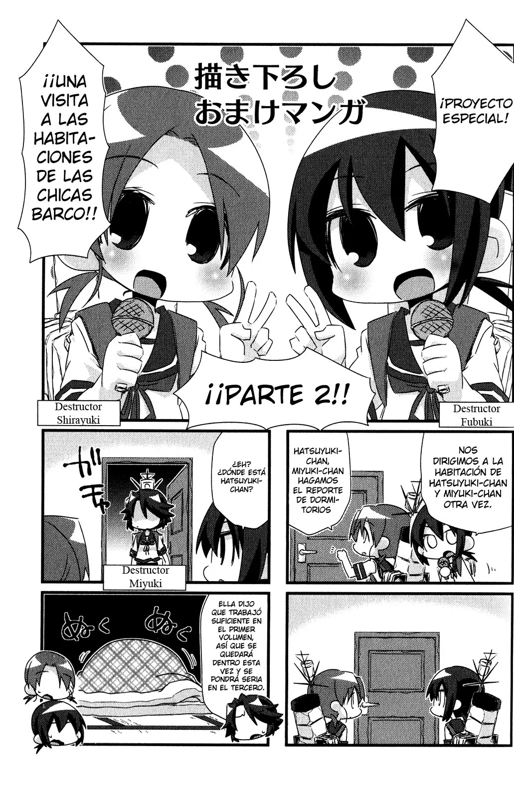 Kantai Collection 4-koma Comic: Fubuki- Ganbarimasu! Capítulo 30.5 en Línea - página 1