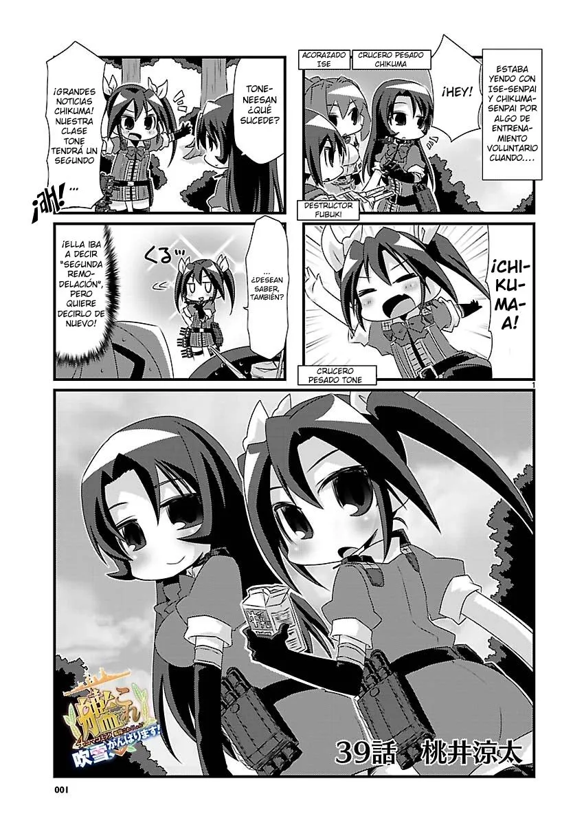 Kantai Collection 4-koma Comic: Fubuki- Ganbarimasu! Capítulo 39 en Línea - página 1