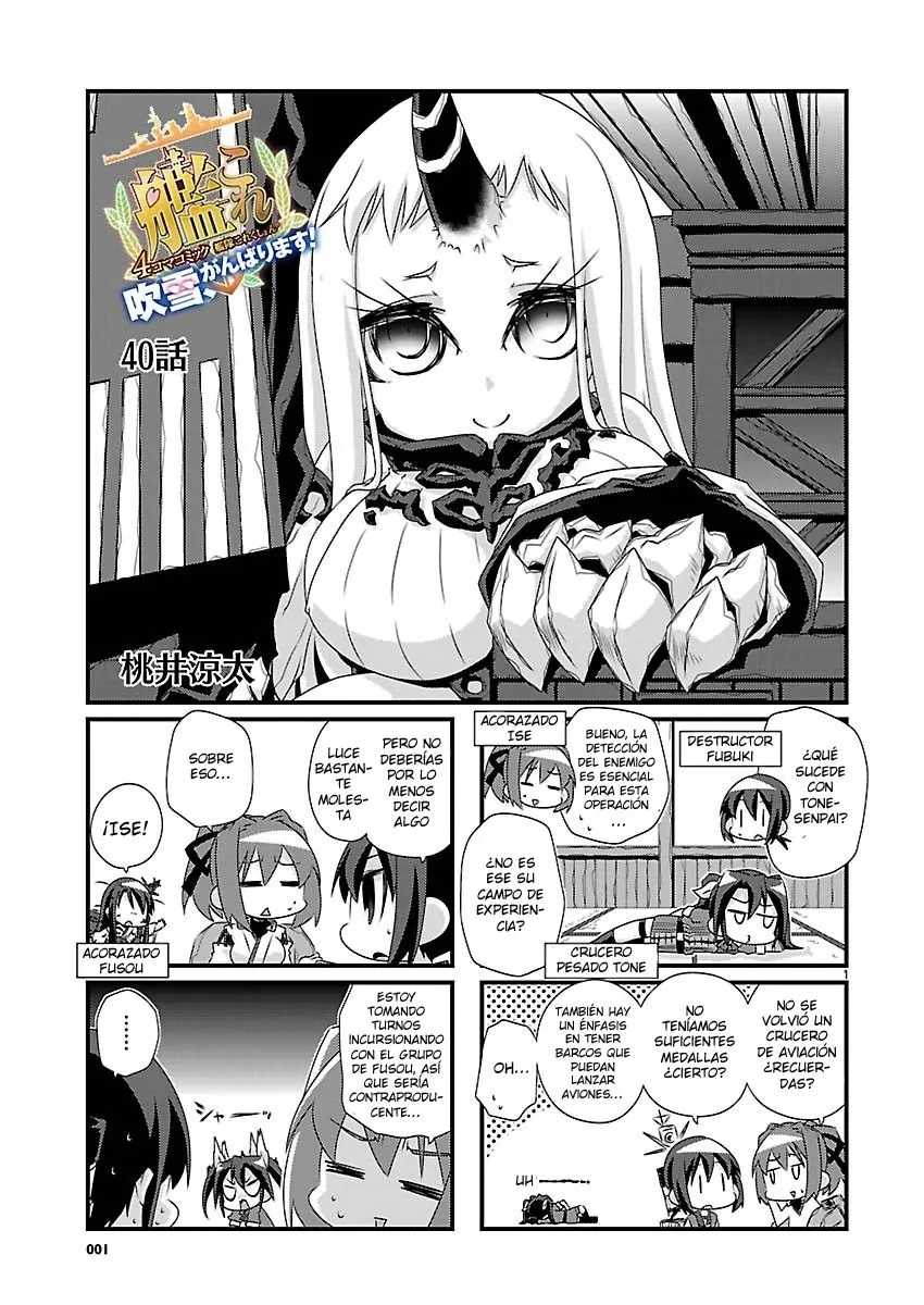 Kantai Collection 4-koma Comic: Fubuki- Ganbarimasu! Capítulo 40 en Línea - página 1