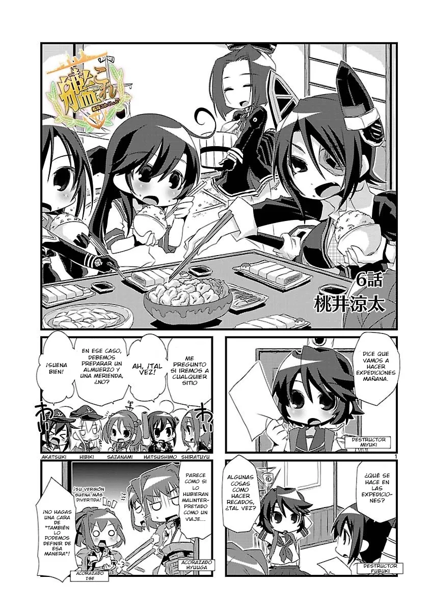 Kantai Collection 4-koma Comic: Fubuki- Ganbarimasu! Capítulo 6 en Línea - página 1