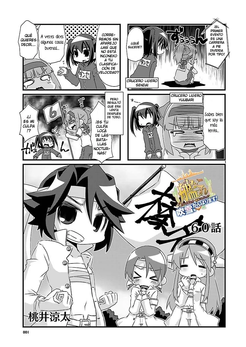 Kantai Collection 4-koma Comic: Fubuki- Ganbarimasu! Capítulo 60 en Línea - página 1