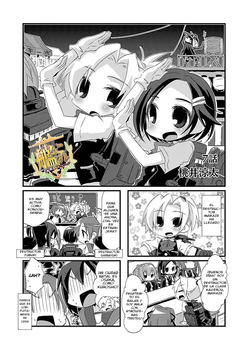 Kantai Collection 4-koma Comic: Fubuki- Ganbarimasu! Capítulo 7 en Línea - página 1