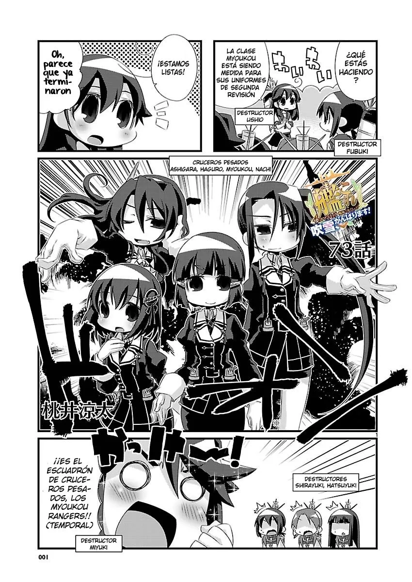 Kantai Collection 4-koma Comic: Fubuki- Ganbarimasu! Capítulo 73 en Línea - página 1