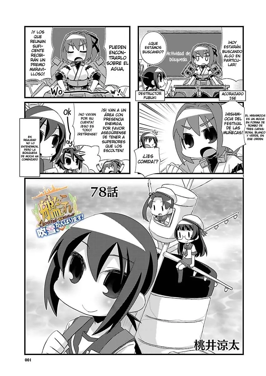 Kantai Collection 4-koma Comic: Fubuki- Ganbarimasu! Capítulo 78 en Línea - página 1