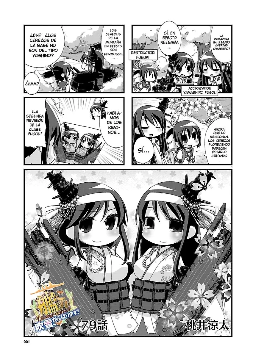Kantai Collection 4-koma Comic: Fubuki- Ganbarimasu! Capítulo 79 en Línea - página 1