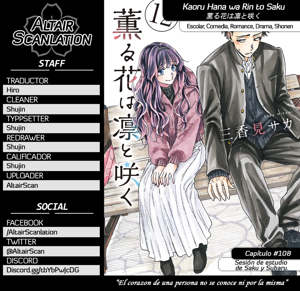 Kaoru Hana Wa Rin To Saku Capítulo 108 en Línea - página 1