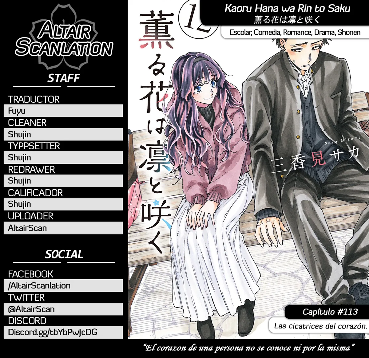 Kaoru Hana Wa Rin To Saku Capítulo 113 en Línea - página 1