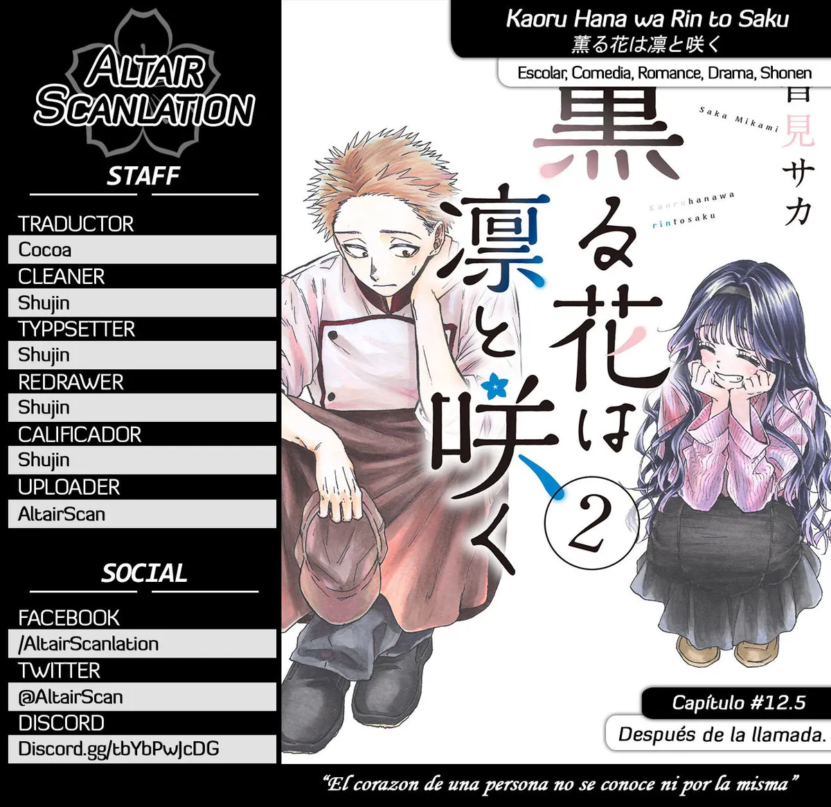Kaoru Hana Wa Rin To Saku Capítulo 12.5 en Línea - página 1