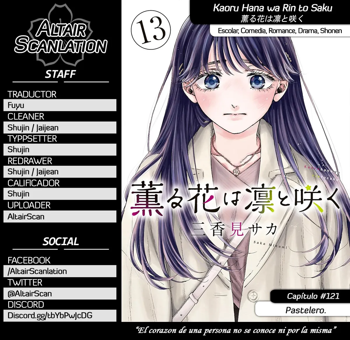 Kaoru Hana Wa Rin To Saku Capítulo 121 en Línea - página 1