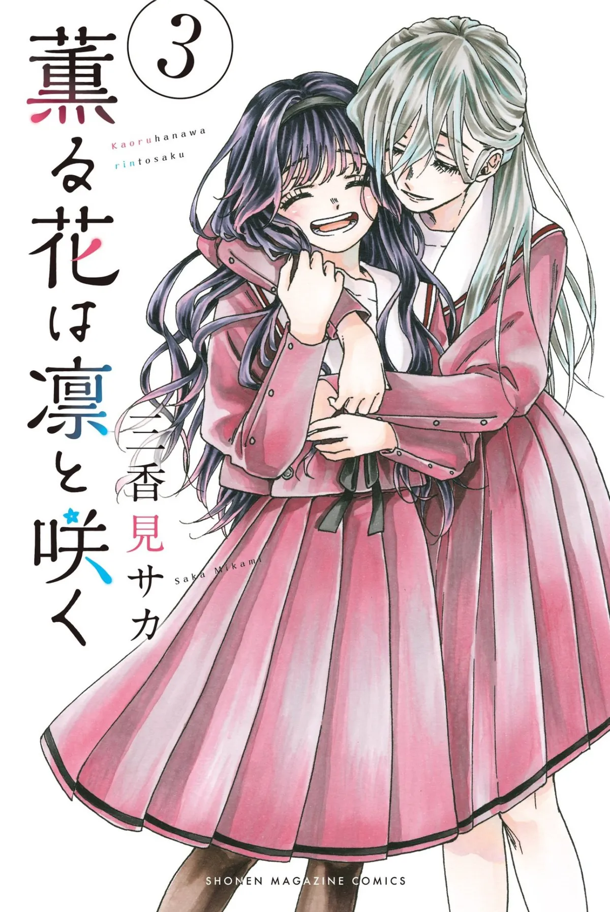 Kaoru Hana Wa Rin To Saku Capítulo 30 en Línea - página 1