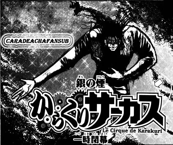 Karakuri Circus Capítulo 109 en Línea - página 1