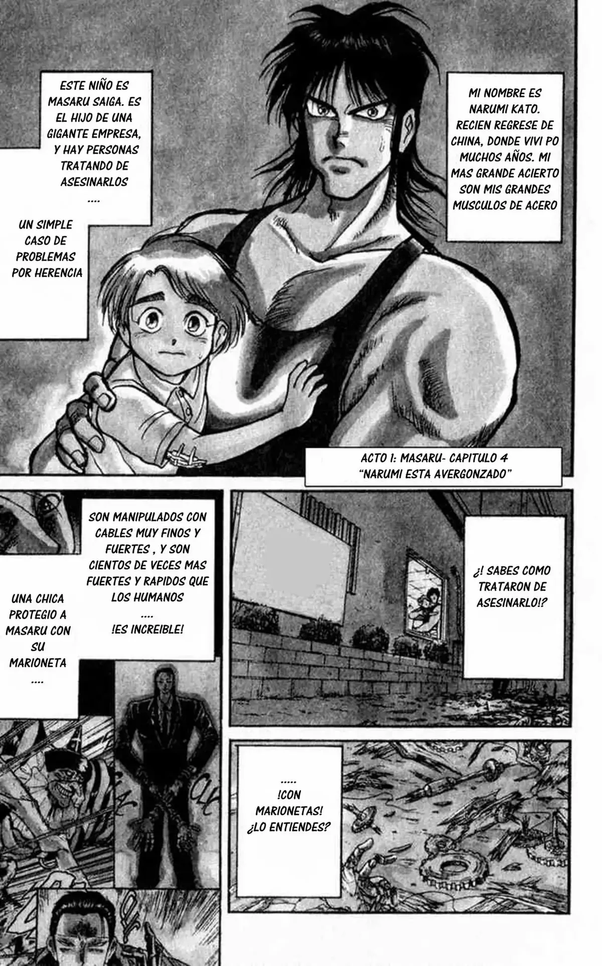 Karakuri Circus Capítulo 4 en Línea - página 1