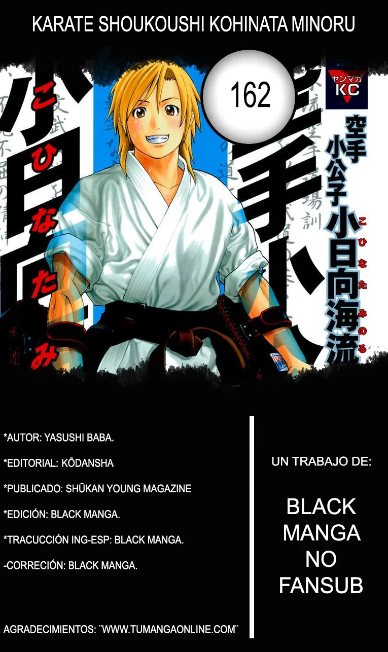 Karate Shoukoushi Kohinata Minoru Capítulo 162 en Línea - página 1