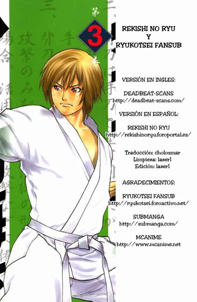 Karate Shoukoushi Kohinata Minoru Capítulo 24 en Línea - página 1