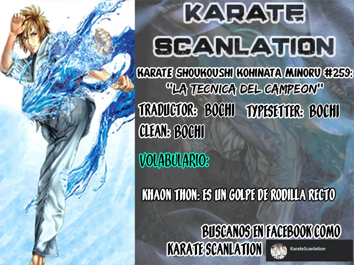 Karate Shoukoushi Kohinata Minoru Capítulo 259 en Línea - página 1