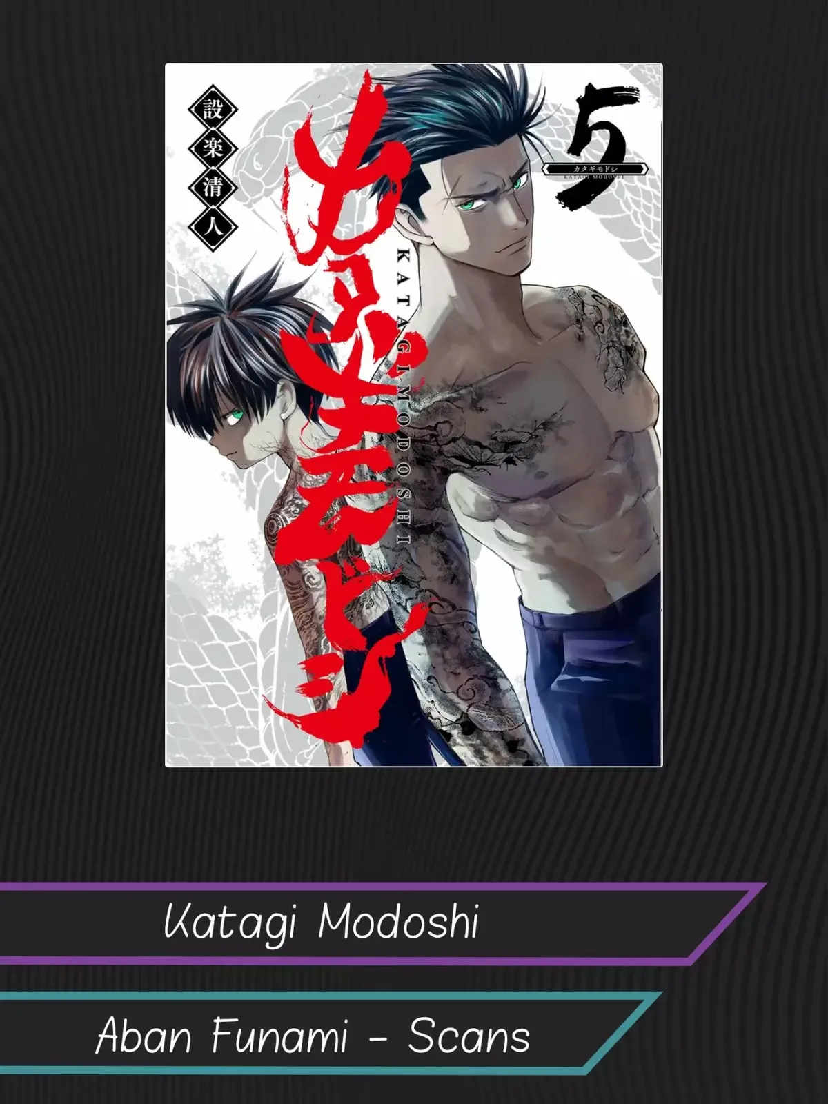 Katagi Modoshi Capítulo 50 en Línea - página 1