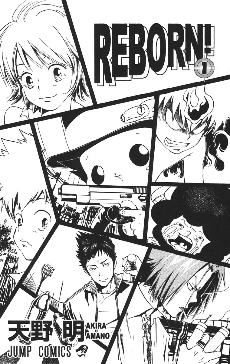 Katekyo Hitman Reborn! Capítulo 1 en Línea - página 1