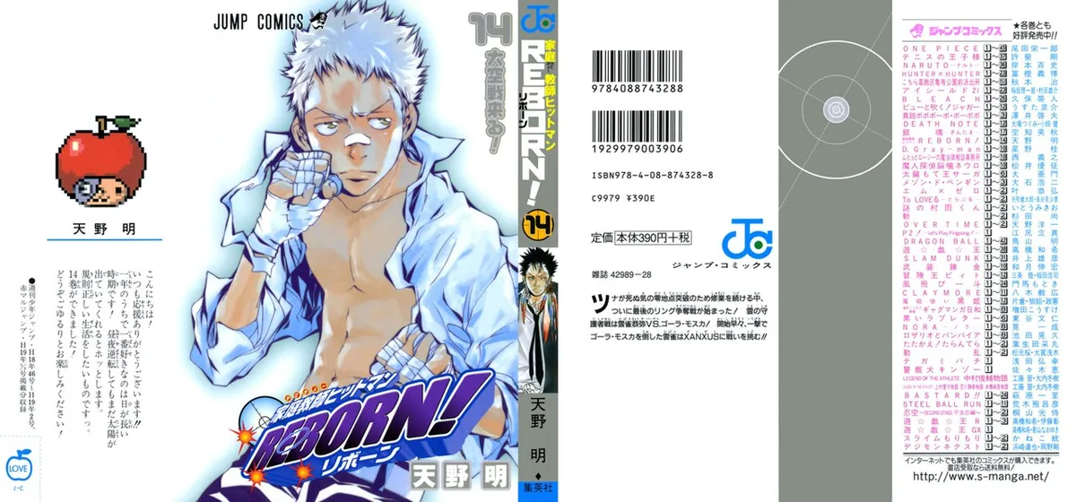 Katekyo Hitman Reborn! Capítulo 117 en Línea - página 1