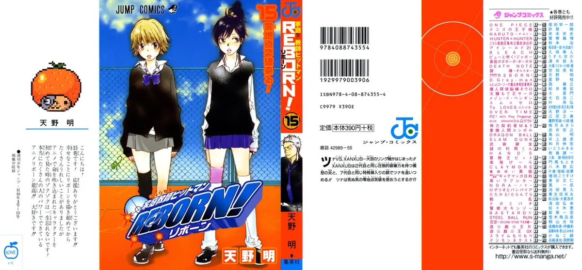 Katekyo Hitman Reborn! Capítulo 126 en Línea - página 1