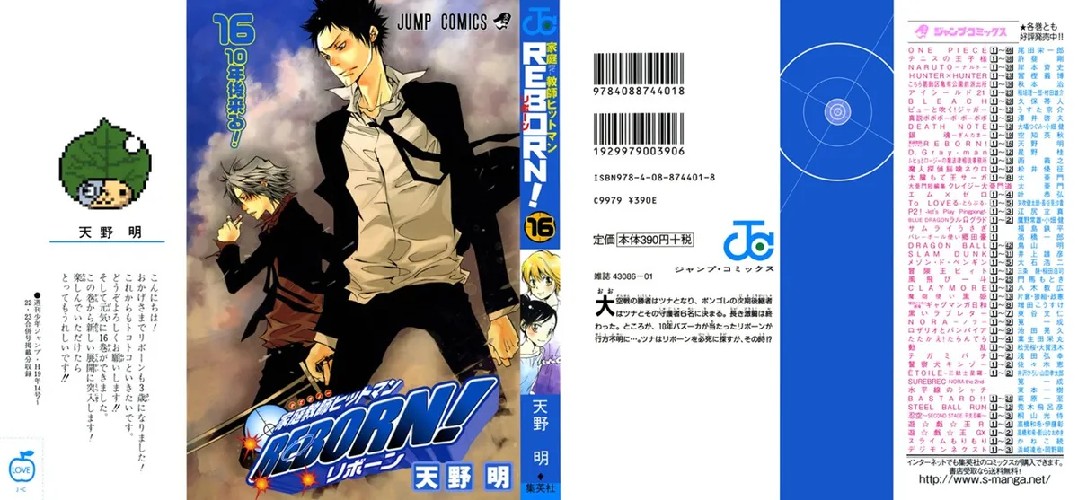 Katekyo Hitman Reborn! Capítulo 135 en Línea - página 1