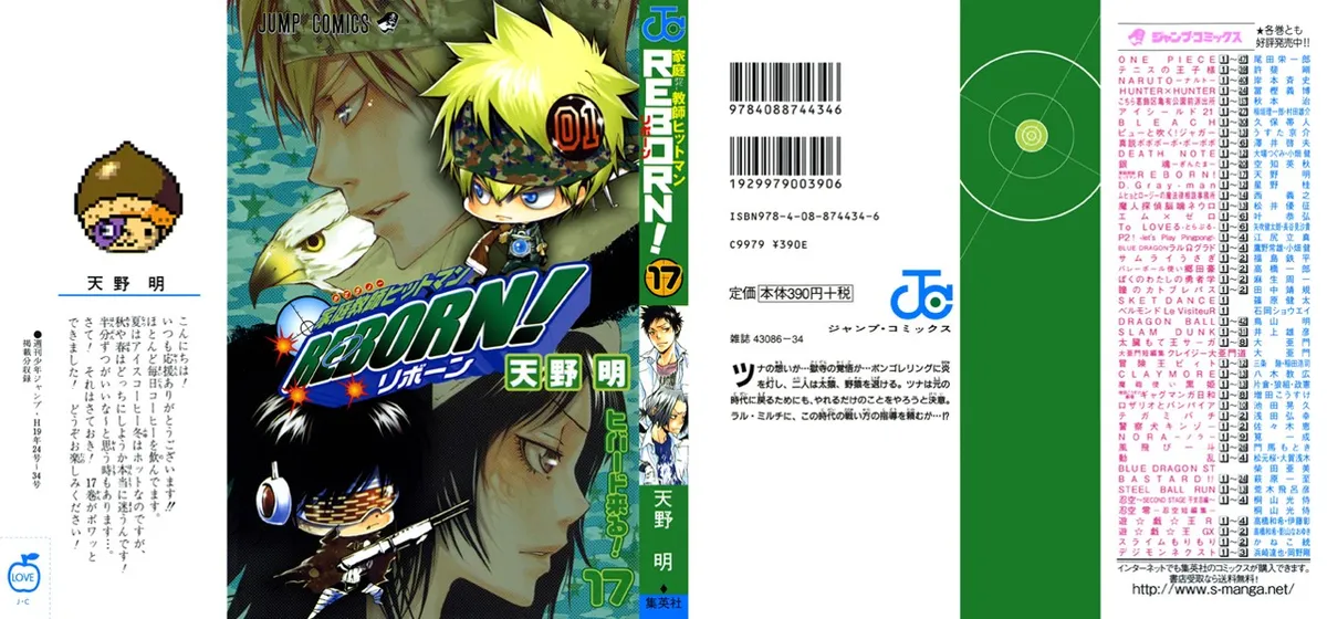 Katekyo Hitman Reborn! Capítulo 144 en Línea - página 1