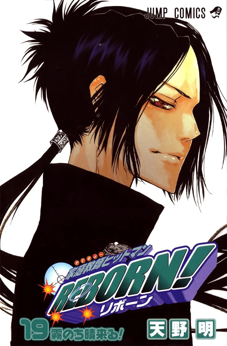 Katekyo Hitman Reborn! Capítulo 165 en Línea - página 1