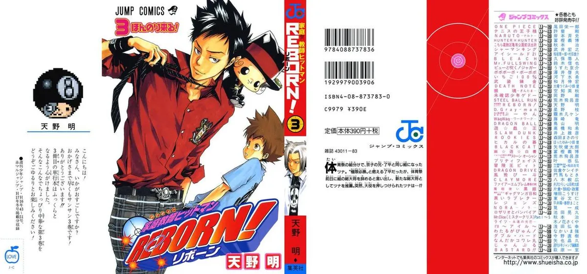 Katekyo Hitman Reborn! Capítulo 17 en Línea - página 1