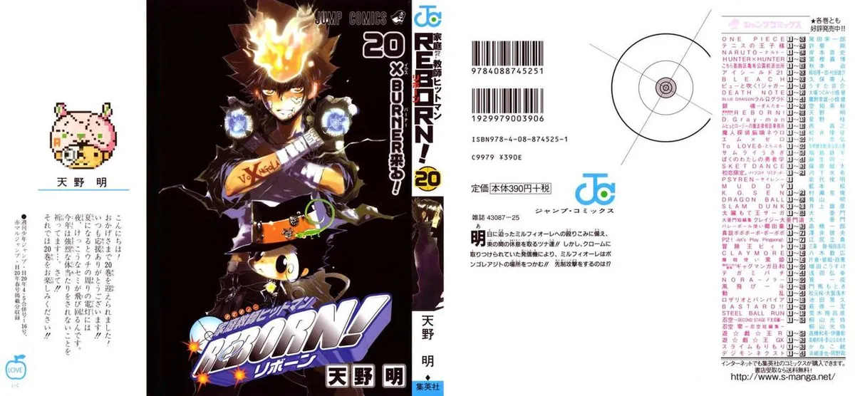 Katekyo Hitman Reborn! Capítulo 175 en Línea - página 1
