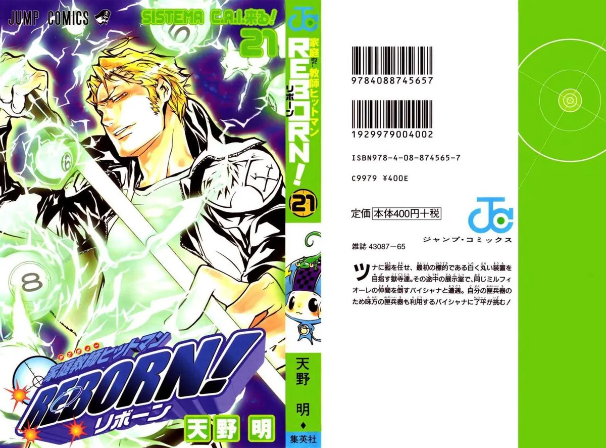 Katekyo Hitman Reborn! Capítulo 186 en Línea - página 1