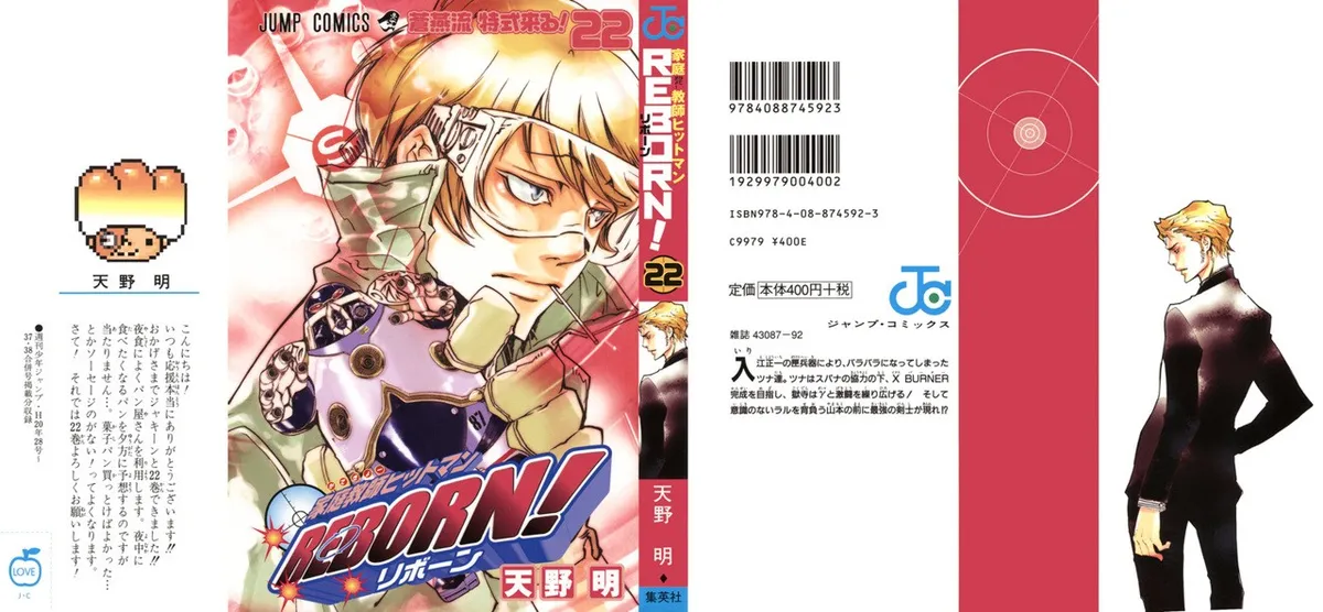 Katekyo Hitman Reborn! Capítulo 196 en Línea - página 1