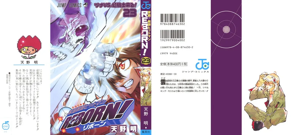 Katekyo Hitman Reborn! Capítulo 206 en Línea - página 1