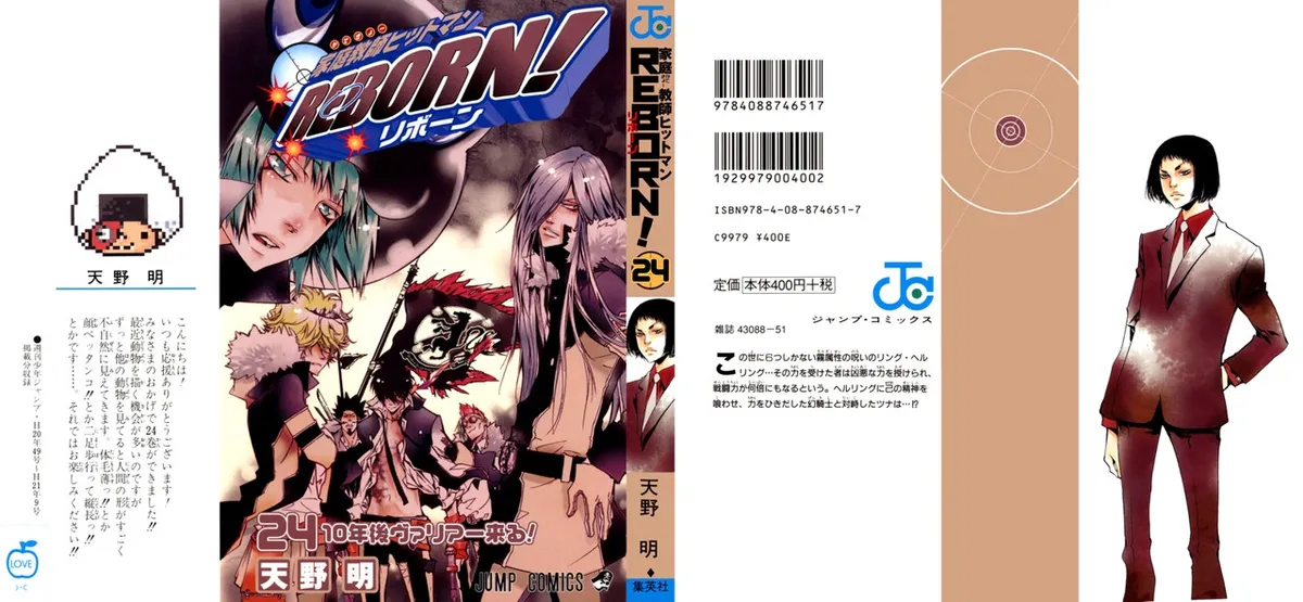 Katekyo Hitman Reborn! Capítulo 216 en Línea - página 1